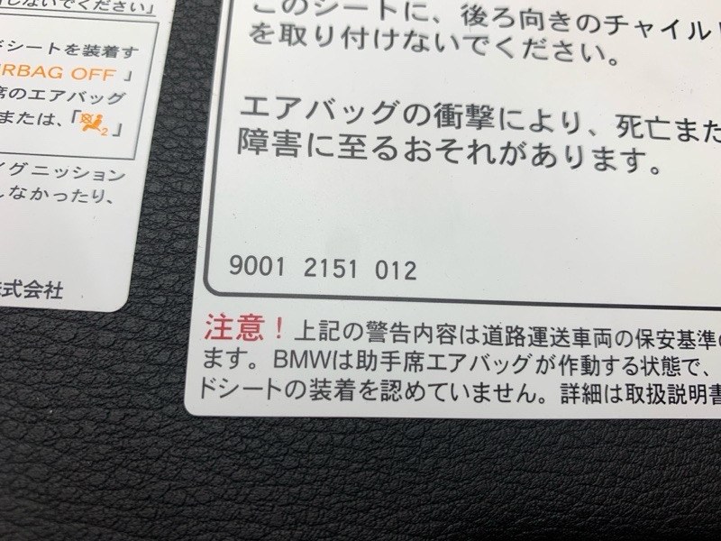 Козырек солнцезащитный, 6500 рублей, Красноярск