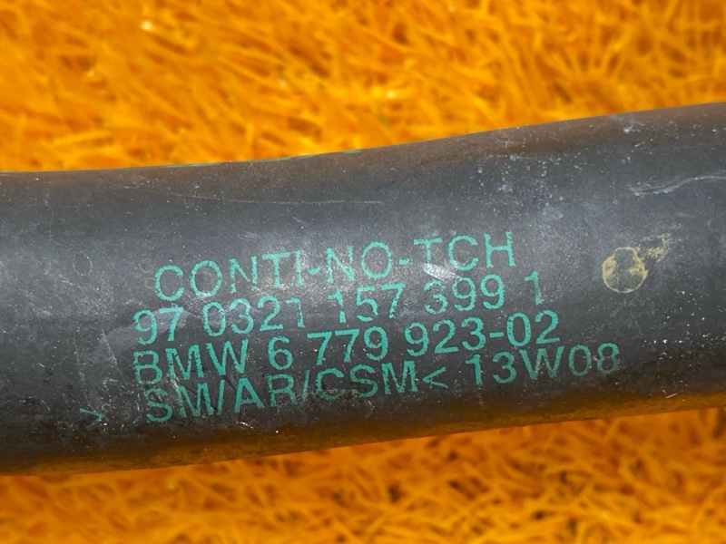 шланг гидроусилителя, 1000 рублей, Красноярск