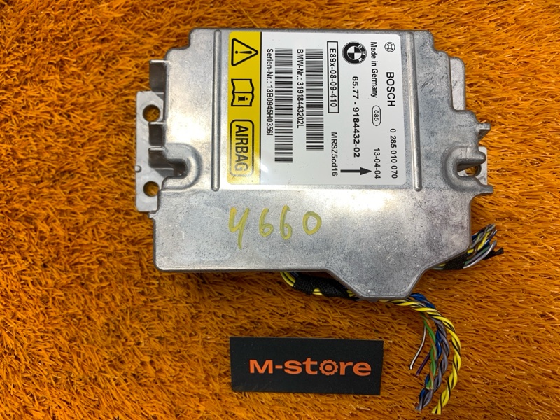 Блок управления Airbag, 460 рублей, Красноярск