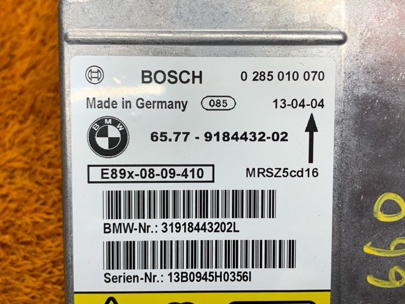 Блок управления Airbag, 460 рублей, Красноярск