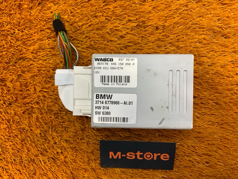 Блок управления пневмоподвеской, 910 рублей, Красноярск