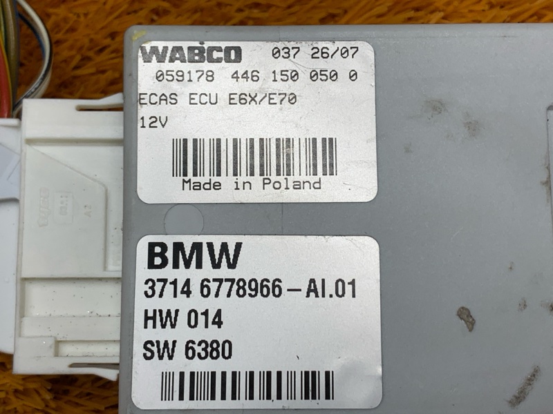 Блок управления пневмоподвеской, 910 рублей, Красноярск