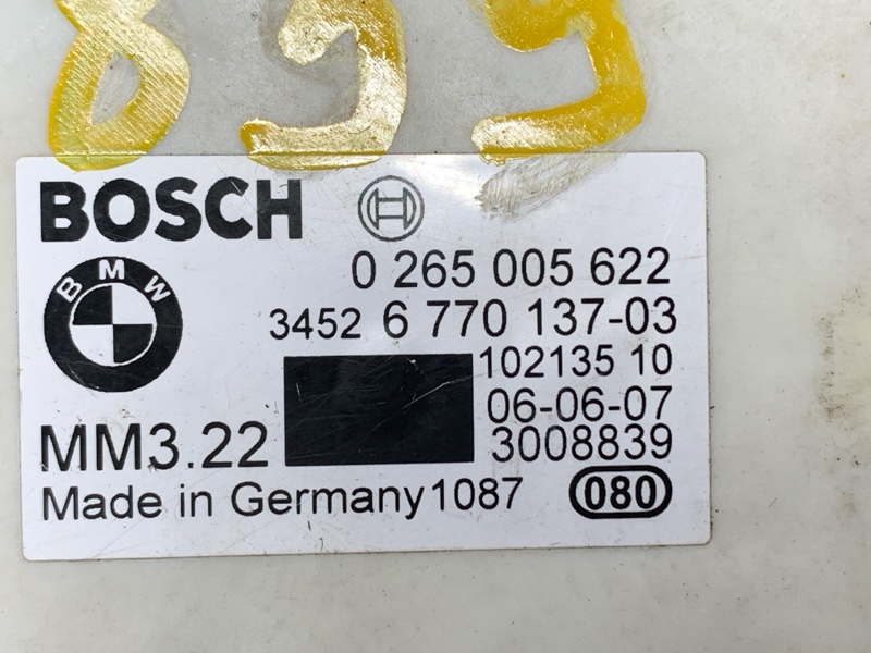 Датчик ускорения, 550 рублей, Красноярск