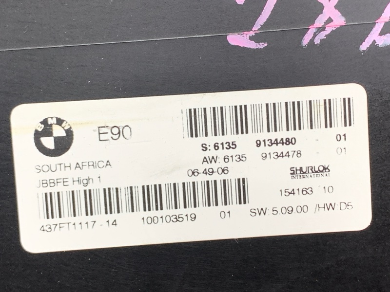 блок комфорта, 2710 рублей, Красноярск