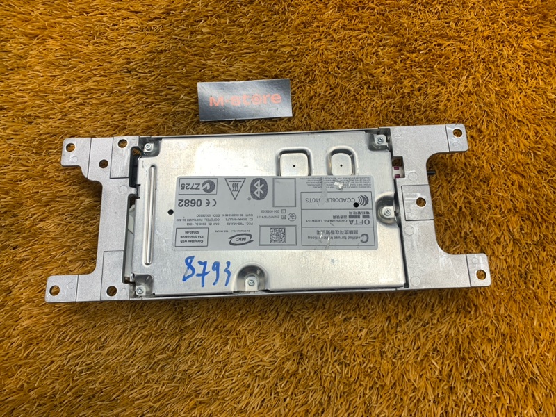 Блок управления громкой связью, 1810 рублей, Красноярск