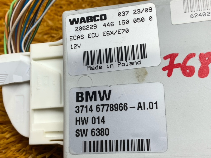 Блок управления пневмоподвеской, 910 рублей, Красноярск