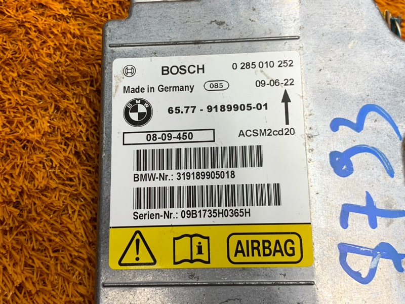 Блок управления Airbag, 1100 рублей, Красноярск