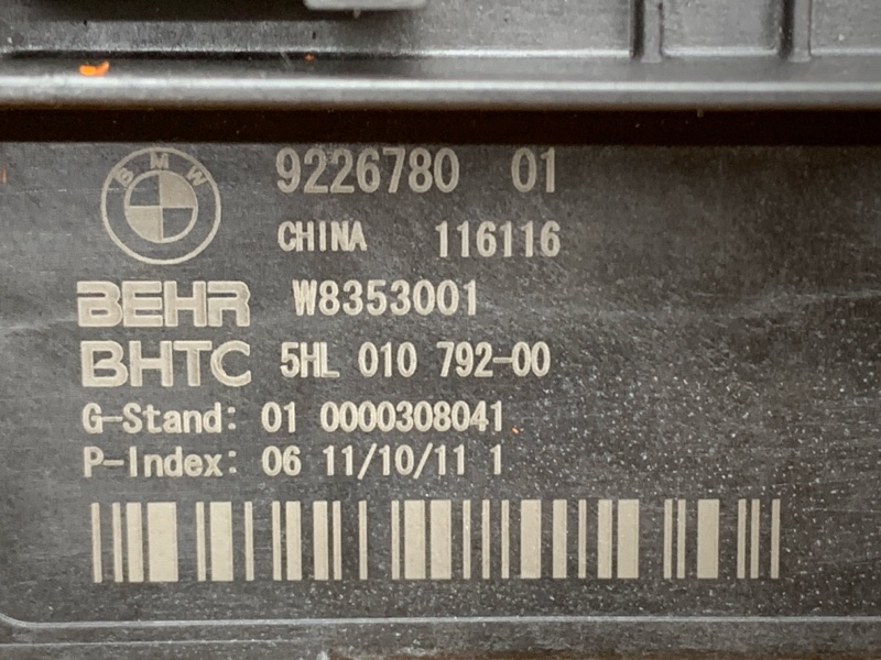 Регулятор отопителя, 1000 рублей, Красноярск