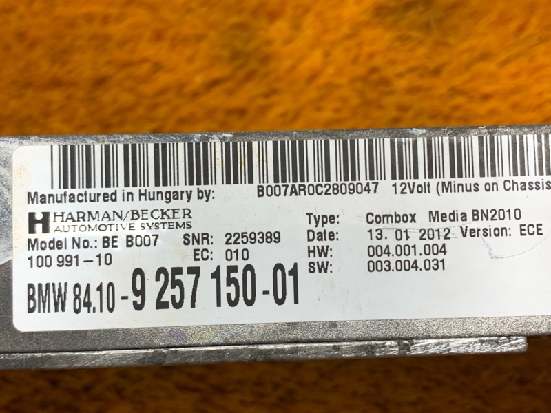 Блок управления магнитолой, 3000 рублей, Красноярск