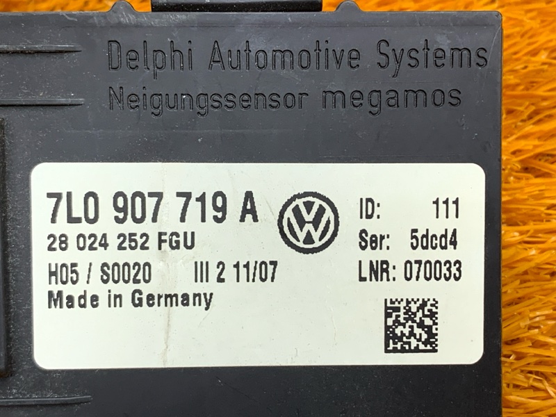 блок иммобилайзера, 500 рублей, Красноярск