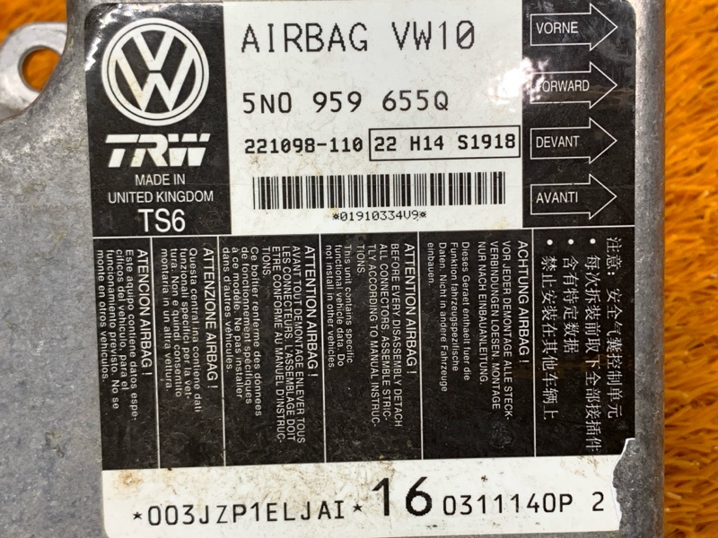 Блок управления Airbag, 640 рублей, Красноярск