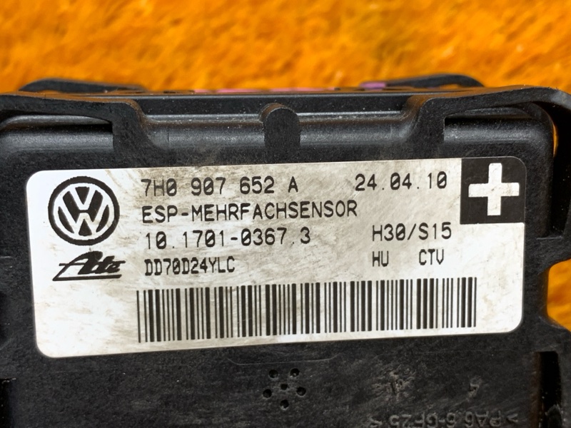 Датчик ускорения, 300 рублей, Красноярск