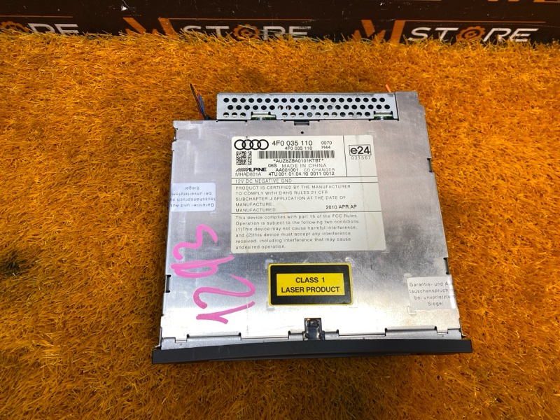 CD-Чейнджер, 1000 рублей, Красноярск