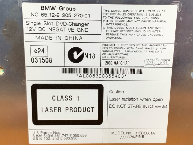 CD-Чейнджер, 1000 рублей, Красноярск