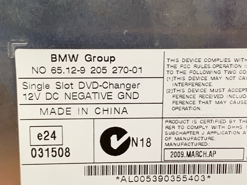 CD-Чейнджер, 1000 рублей, Красноярск