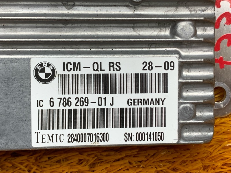 Блок управления ICM, 2000 рублей, Красноярск