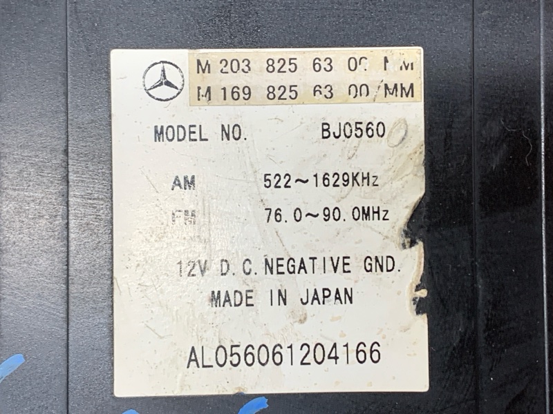 Магнитола, 5000 рублей, Красноярск