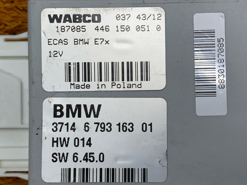 Блок управления пневмоподвеской, 910 рублей, Красноярск