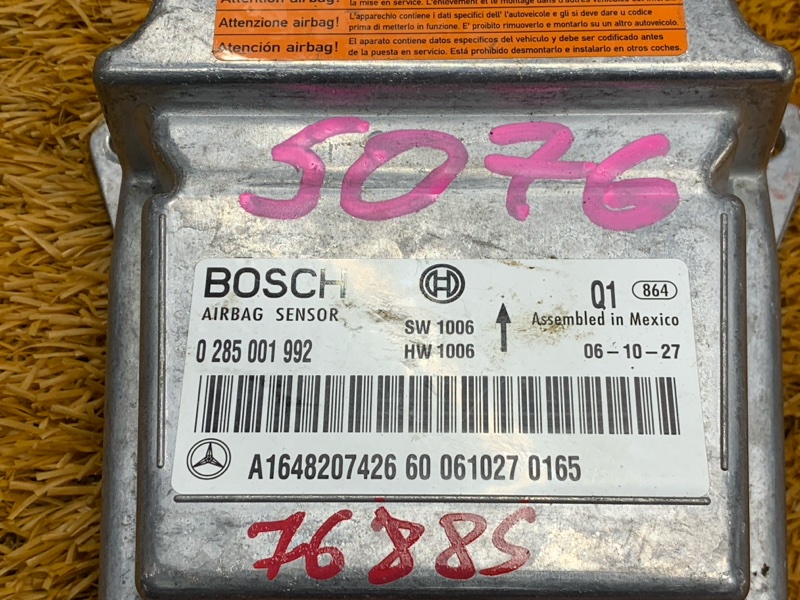 Блок управления Airbag, 1500 рублей, Красноярск