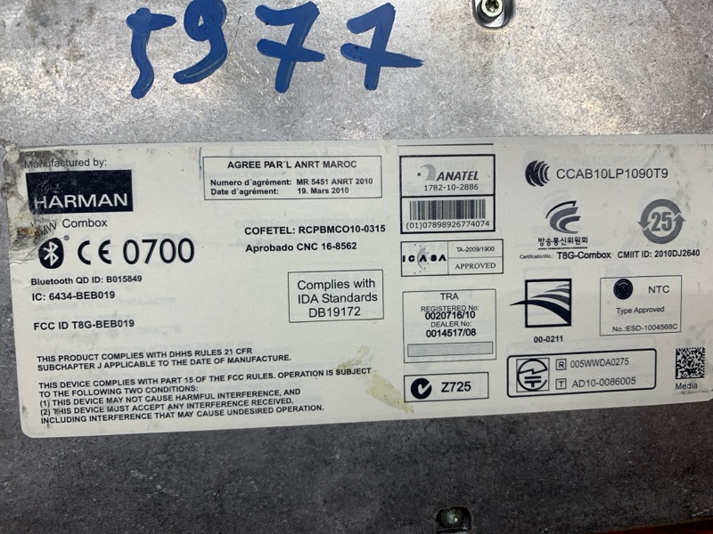 Блок управления магнитолой, 3000 рублей, Красноярск