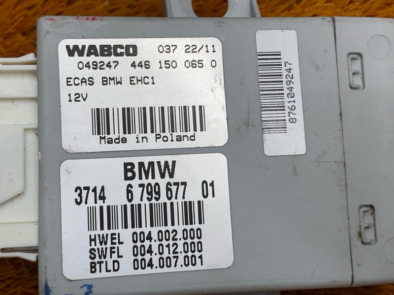 Блок управления пневмоподвеской, 2500 рублей, Красноярск