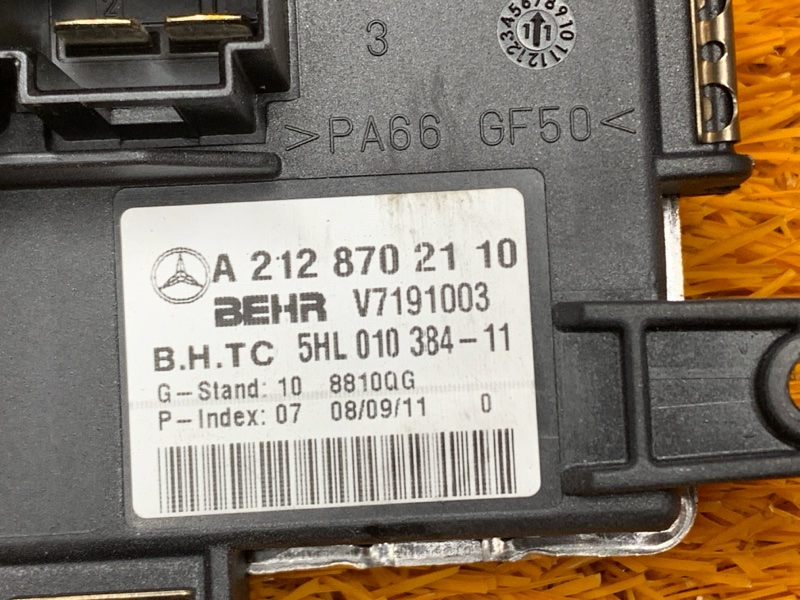 Регулятор отопителя, 800 рублей, Красноярск