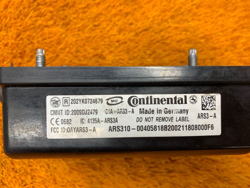 Радар (Дистроник), 15000 рублей, Красноярск