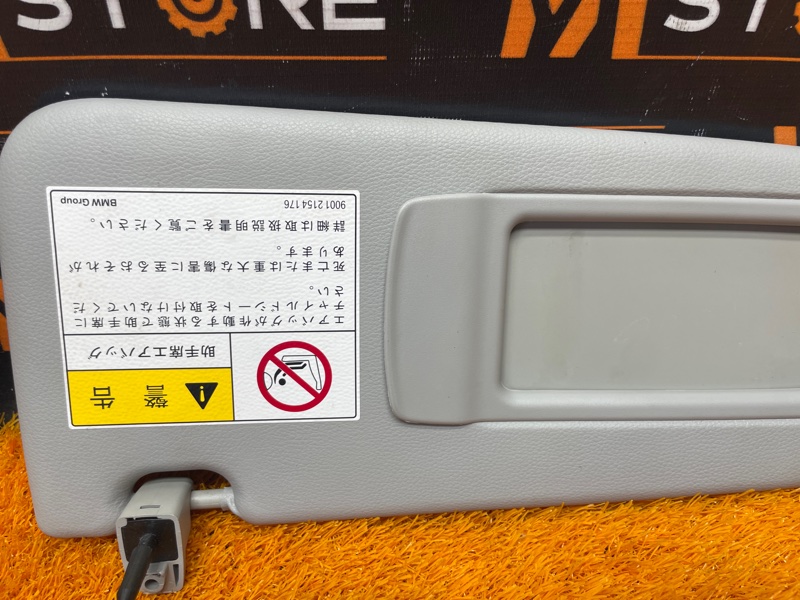 Козырек солнцезащитный, 800 рублей, Красноярск