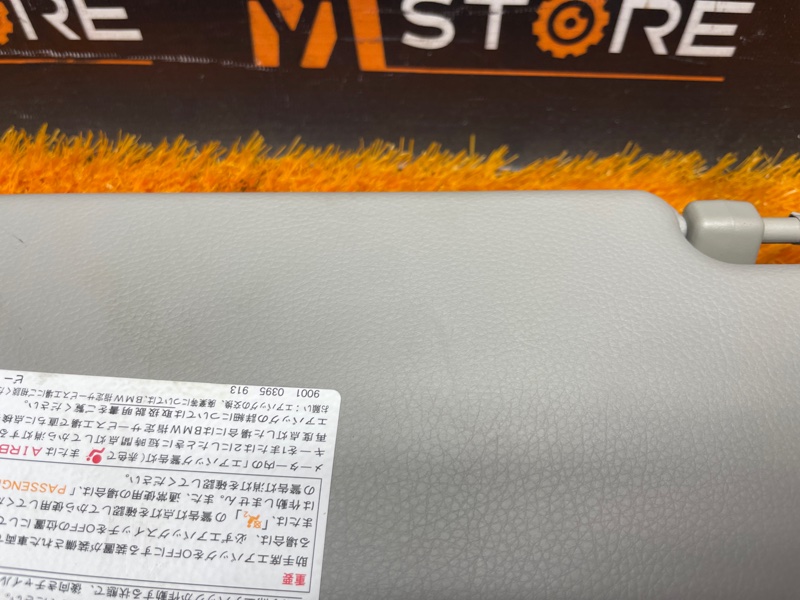 Козырек солнцезащитный, 800 рублей, Красноярск