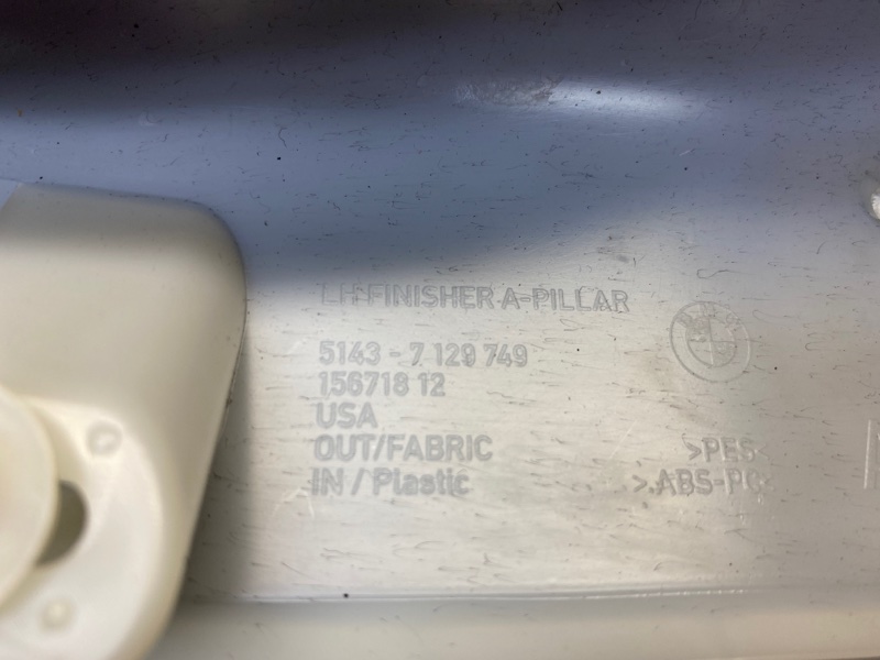 обшивка стойки, 300 рублей, Красноярск