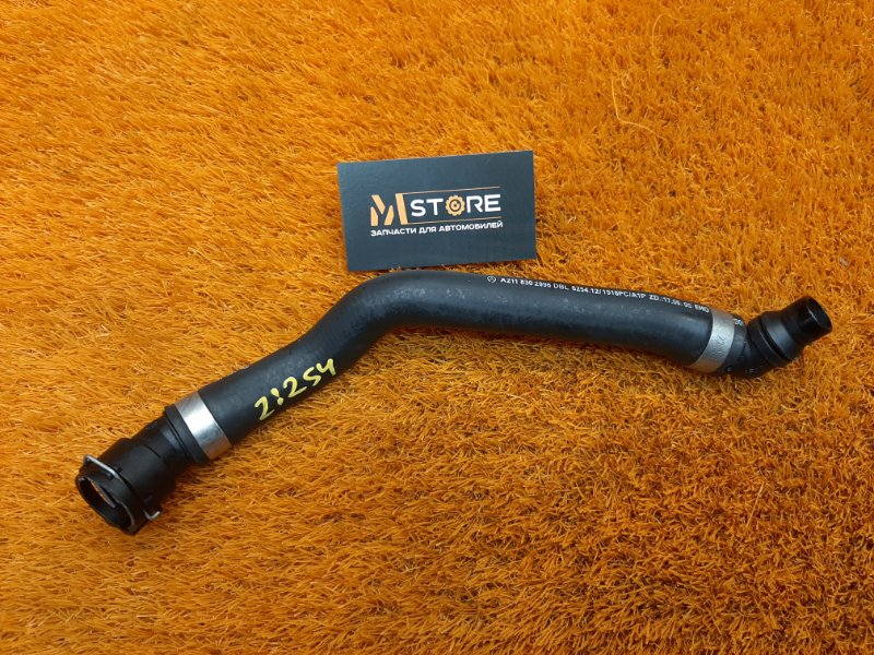 Патрубок системы охлаждения, 500 рублей, Красноярск