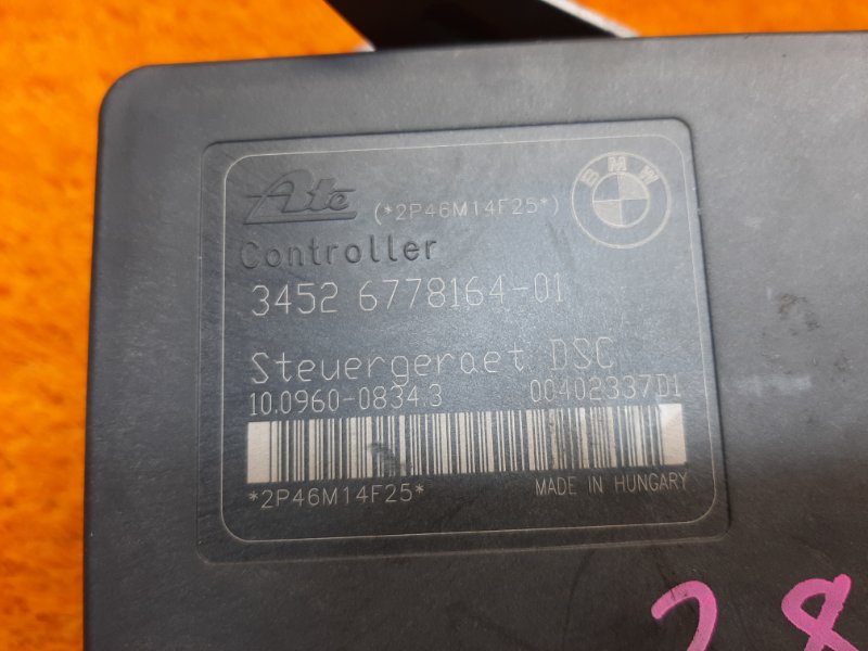 Блок ABS, 2060 рублей, Красноярск