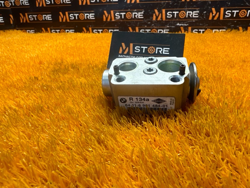 Клапан кондиционера, 350 рублей, Красноярск