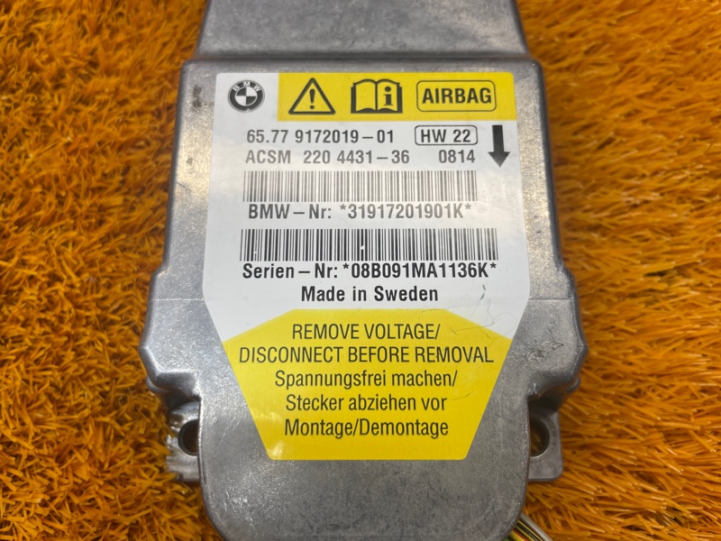 Блок управления Airbag, 860 рублей, Красноярск