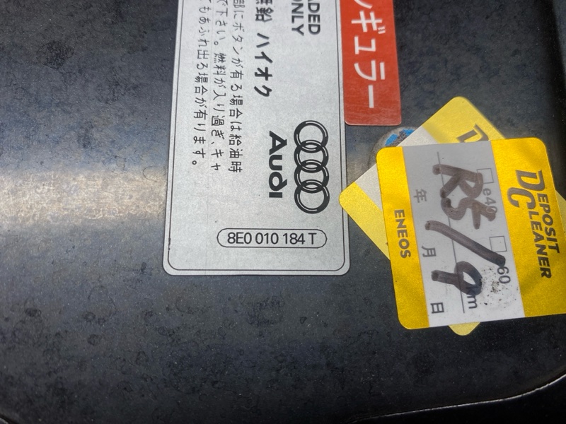 лючок бензобака, 380 рублей, Красноярск