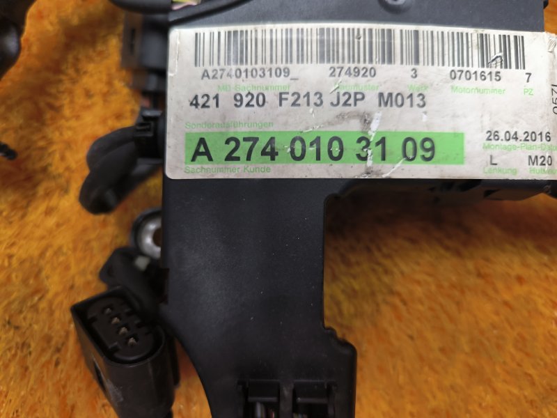 коса двс, 4500 рублей, Красноярск