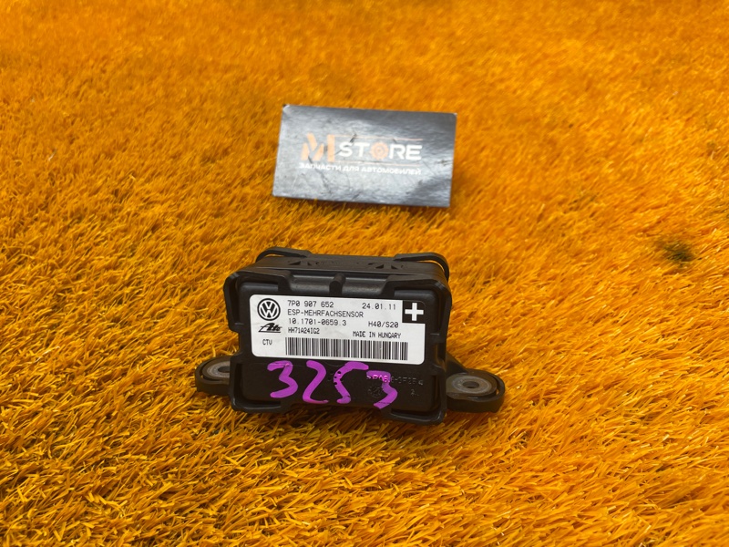 Датчик ускорения, 300 рублей, Красноярск