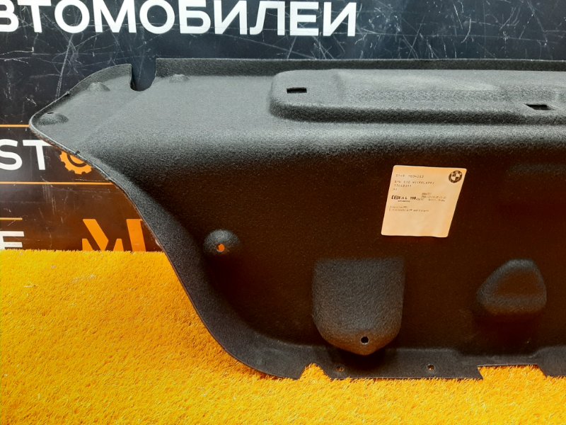 обшивка крышки багажника, 540 рублей, Красноярск