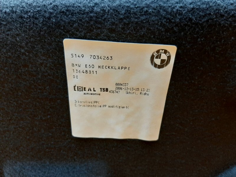 обшивка крышки багажника, 540 рублей, Красноярск