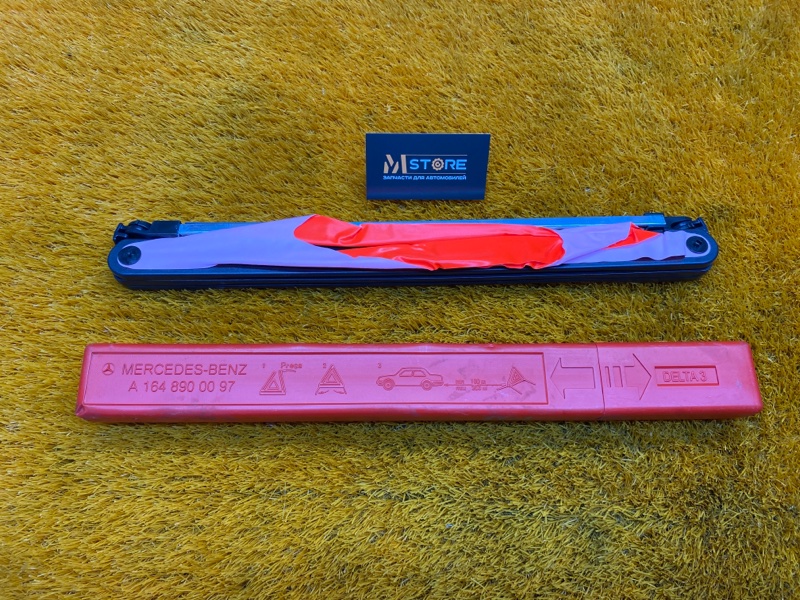 знак аварийной остановки, 570 рублей, Красноярск