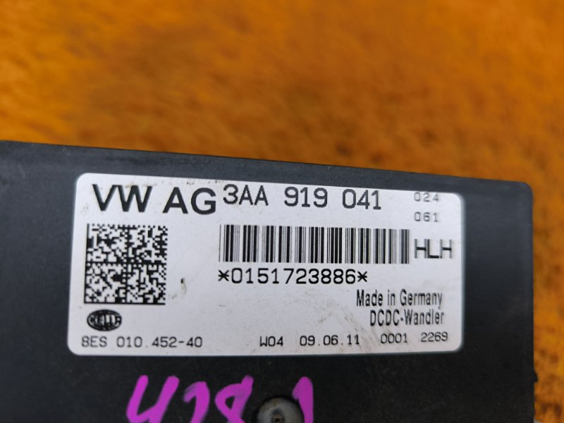 Блок управления бортовой сети, 400 рублей, Красноярск