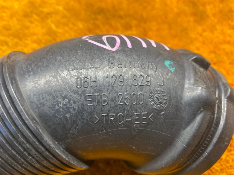 патрубок воздушного фильтра, 400 рублей, Красноярск