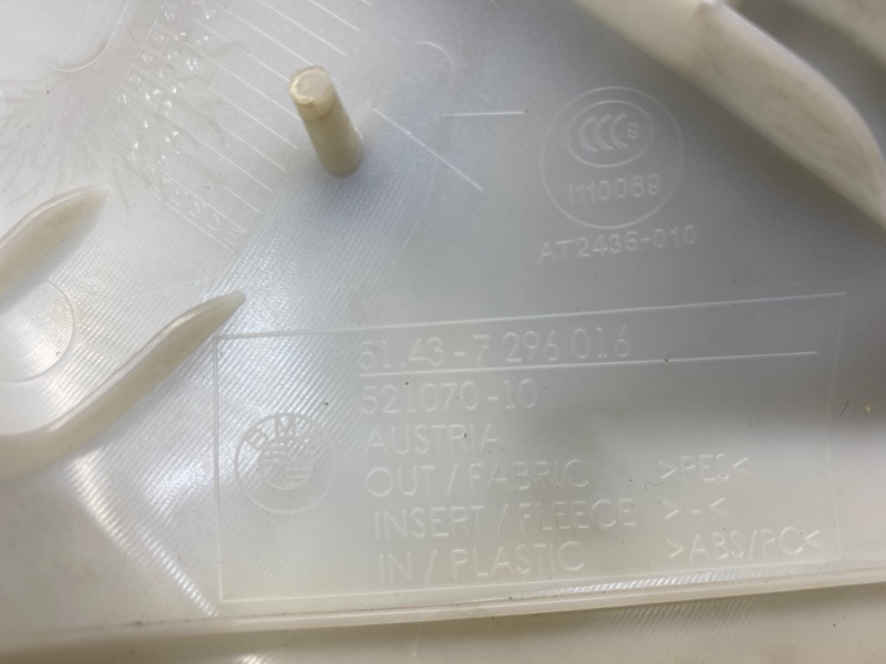 обшивка стойки, 500 рублей, Красноярск