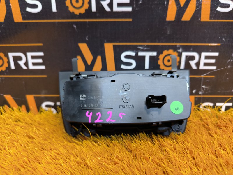 Переключатель света фар, 810 рублей, Красноярск