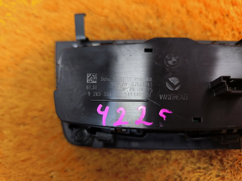 Переключатель света фар, 810 рублей, Красноярск