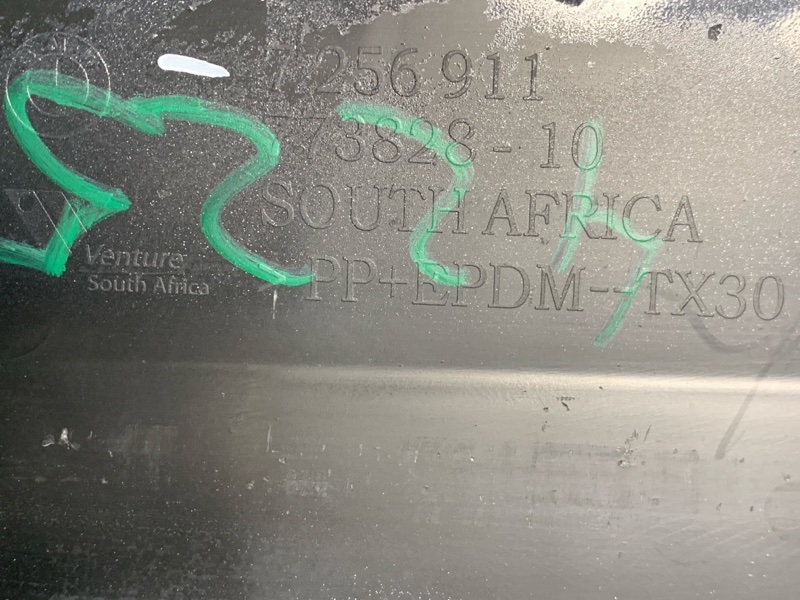 накладка на порог, 2000 рублей, Красноярск