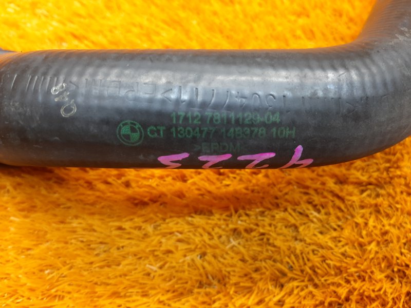 Патрубок радиатора нижний, 1400 рублей, Красноярск