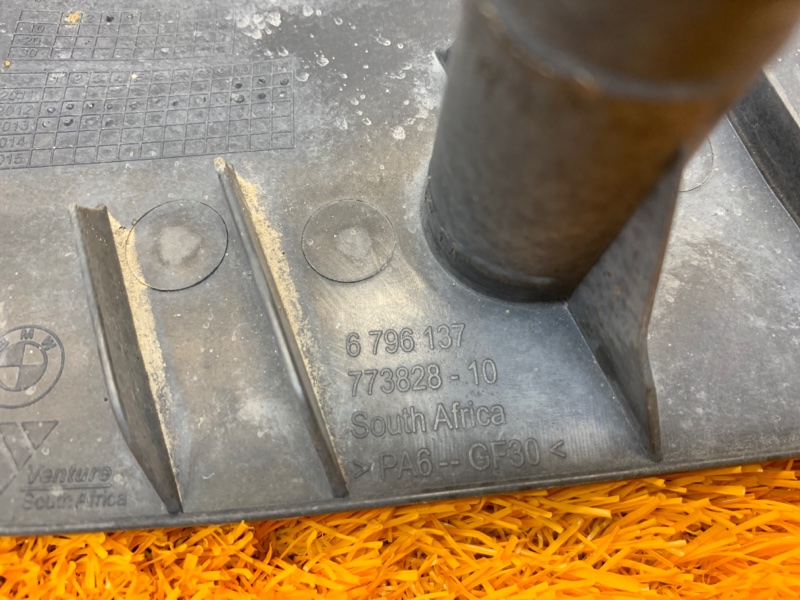 Защита днища кузова, 470 рублей, Красноярск