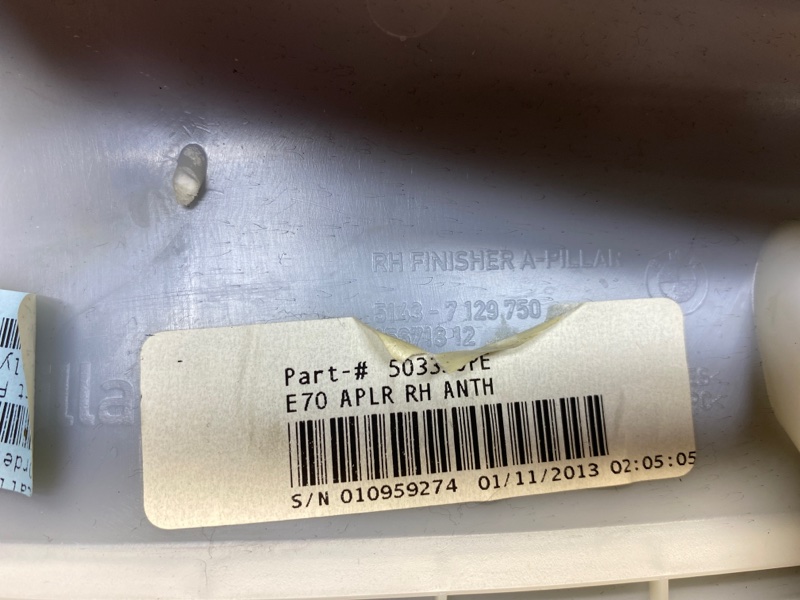 обшивка стойки, 500 рублей, Красноярск