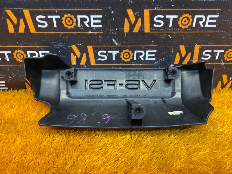 крышка двигателя, 300 рублей, Красноярск